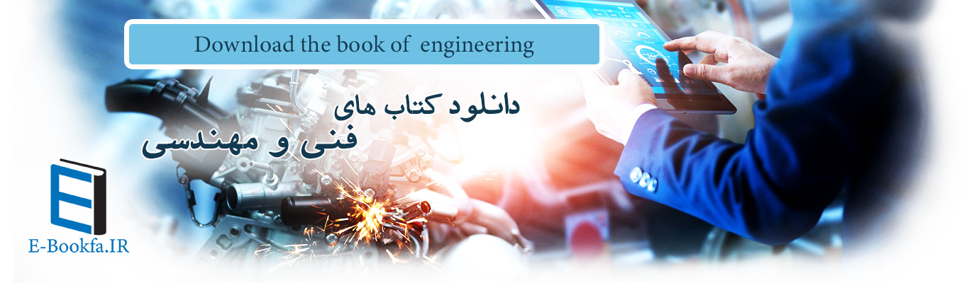 e-bookfa.ir-Engineering